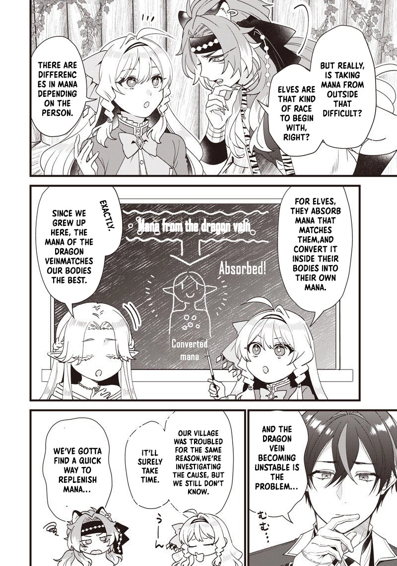 The Demoted Third Princess Begins the Frontier Reform!! Chapter 15 - page 8