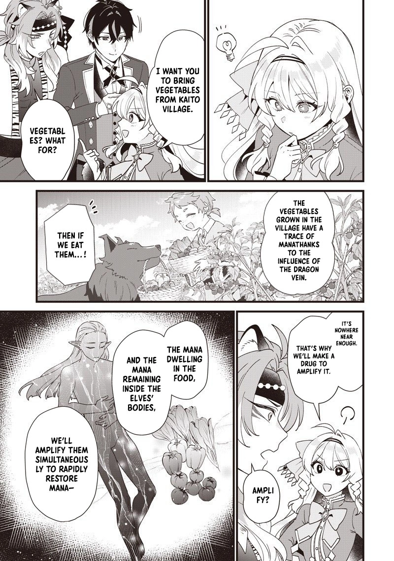 The Demoted Third Princess Begins the Frontier Reform!! Chapter 15 - page 9