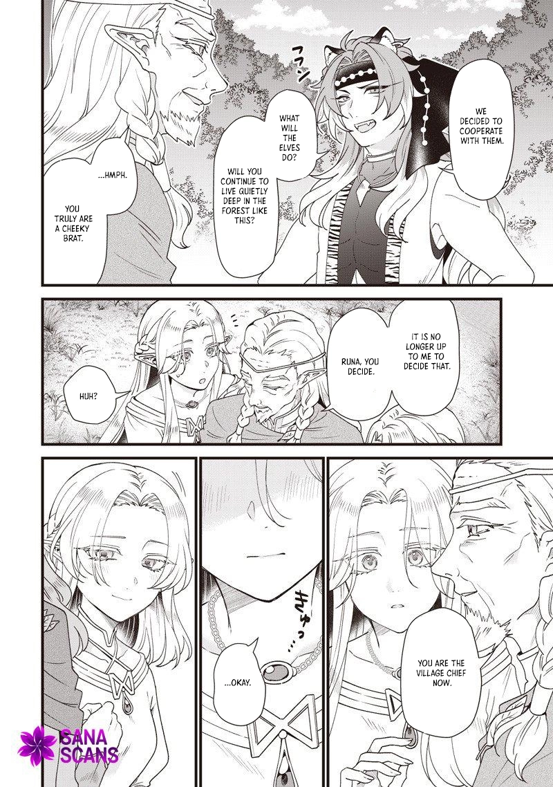 The Demoted Third Princess Begins the Frontier Reform!! Chapter 16 - page 11