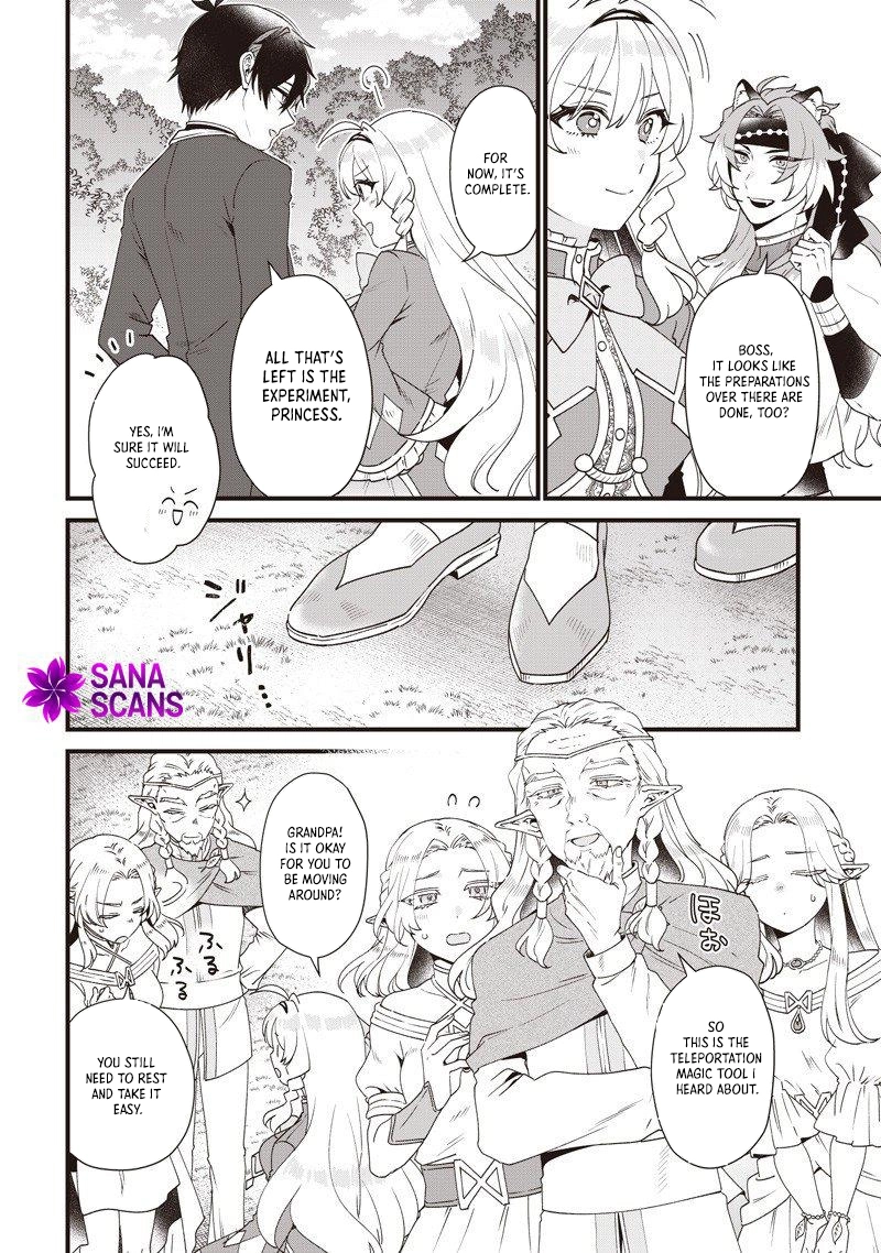 The Demoted Third Princess Begins the Frontier Reform!! Chapter 17 - page 2