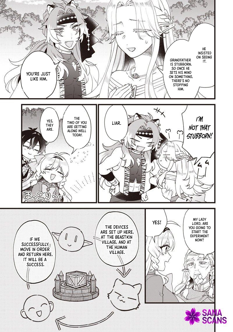 The Demoted Third Princess Begins the Frontier Reform!! Chapter 17 - page 3