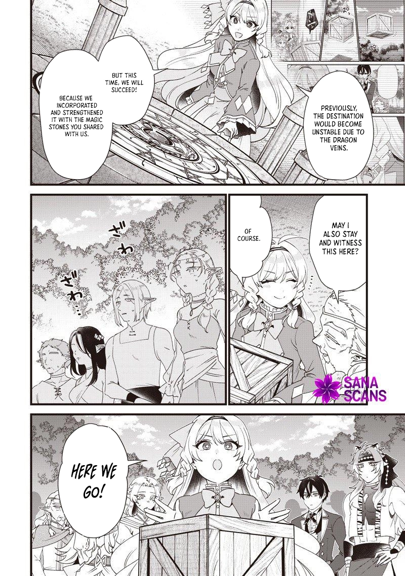 The Demoted Third Princess Begins the Frontier Reform!! Chapter 17 - page 4