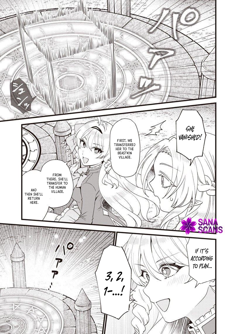 The Demoted Third Princess Begins the Frontier Reform!! Chapter 17 - page 5