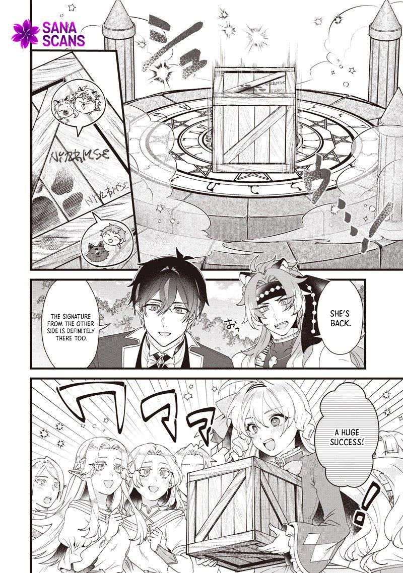 The Demoted Third Princess Begins the Frontier Reform!! Chapter 17 - page 6