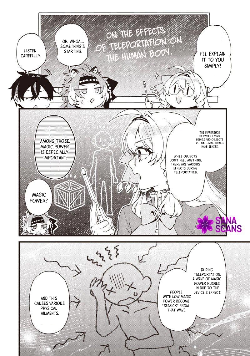 The Demoted Third Princess Begins the Frontier Reform!! Chapter 17 - page 8