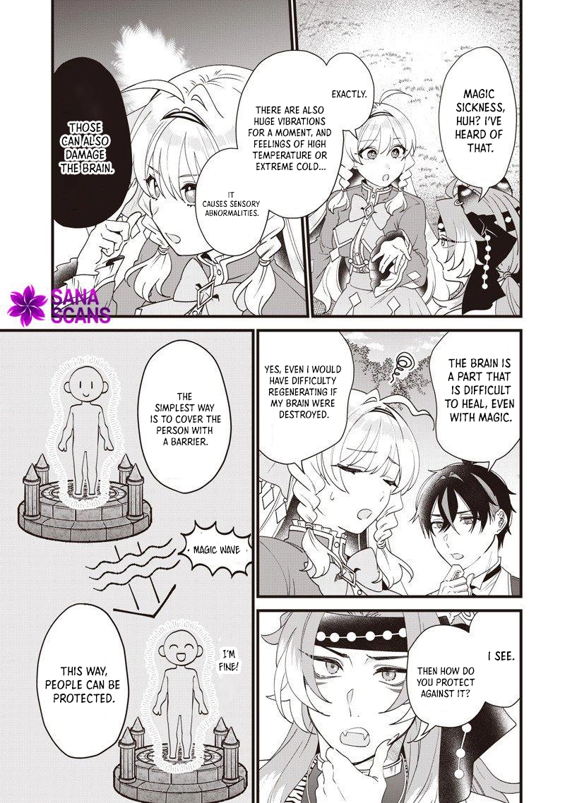 The Demoted Third Princess Begins the Frontier Reform!! Chapter 17 - page 9