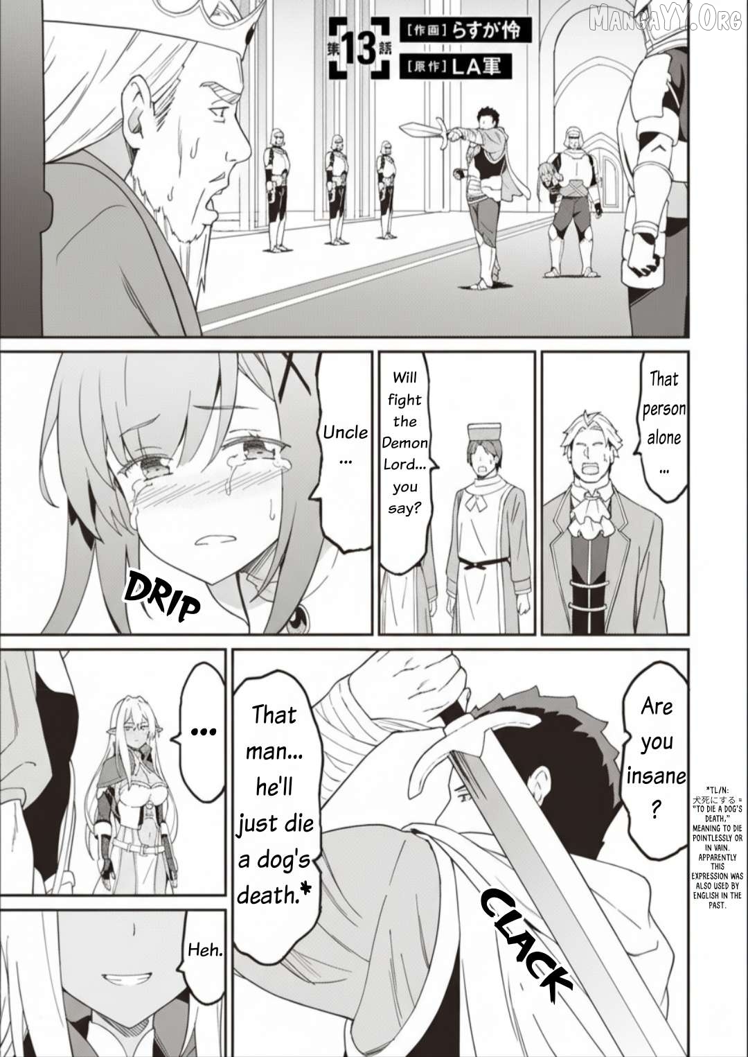 Haikei, Tengoku no Neesan, Yuusha ni Natta Mei ga Ero Sugite ーー Ojisan, Hogosha Toka Sorosoro Muri Desu+ Chapter 13 - page 2