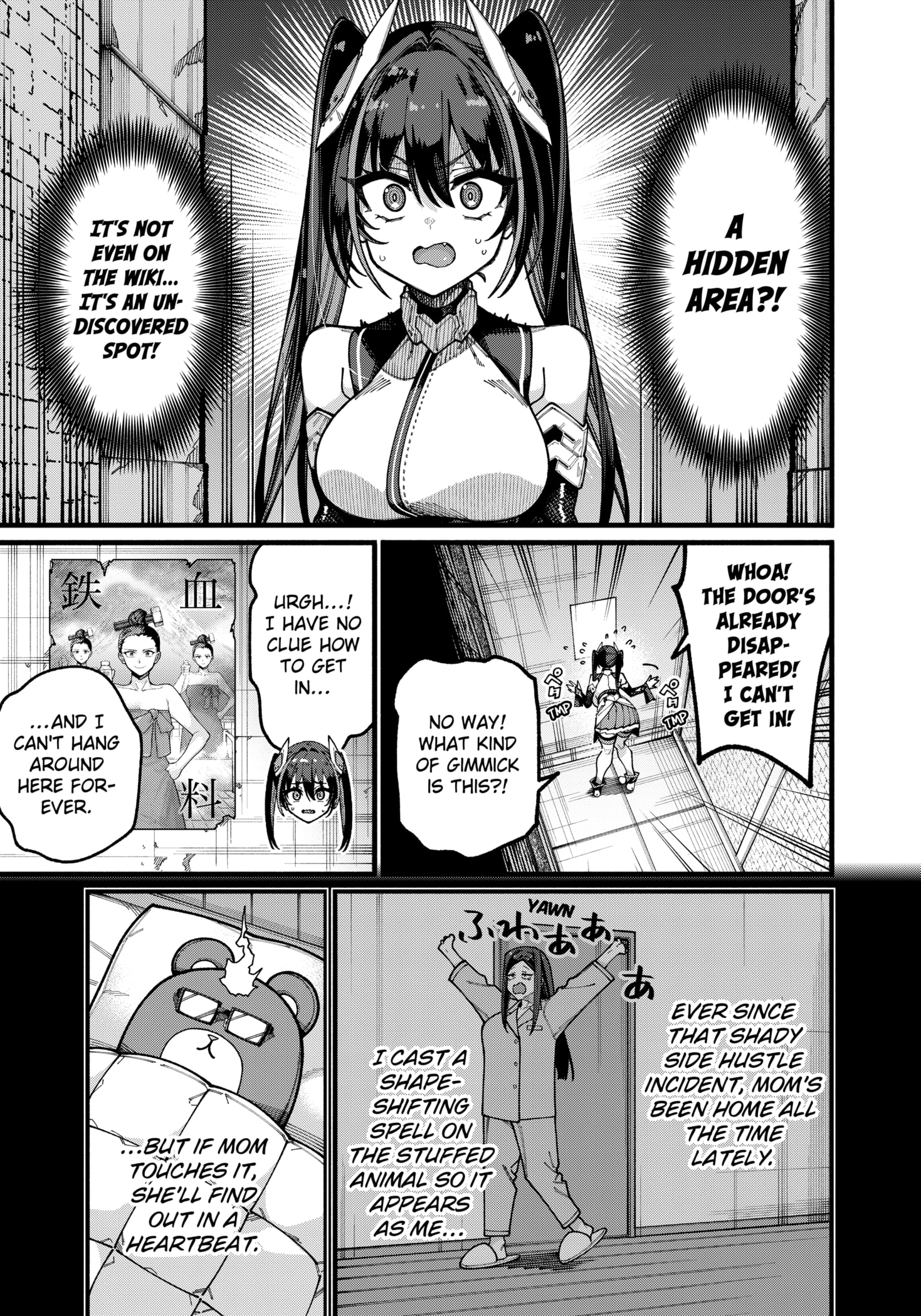 Jimi na Ojisan, Jitsu wa Eiyu Datta. -Jikaku ga Nai mama Muso Shitetara, Mei no Dungeon Haishin de Sarasareteta yo desu Chapter 27 - page 11