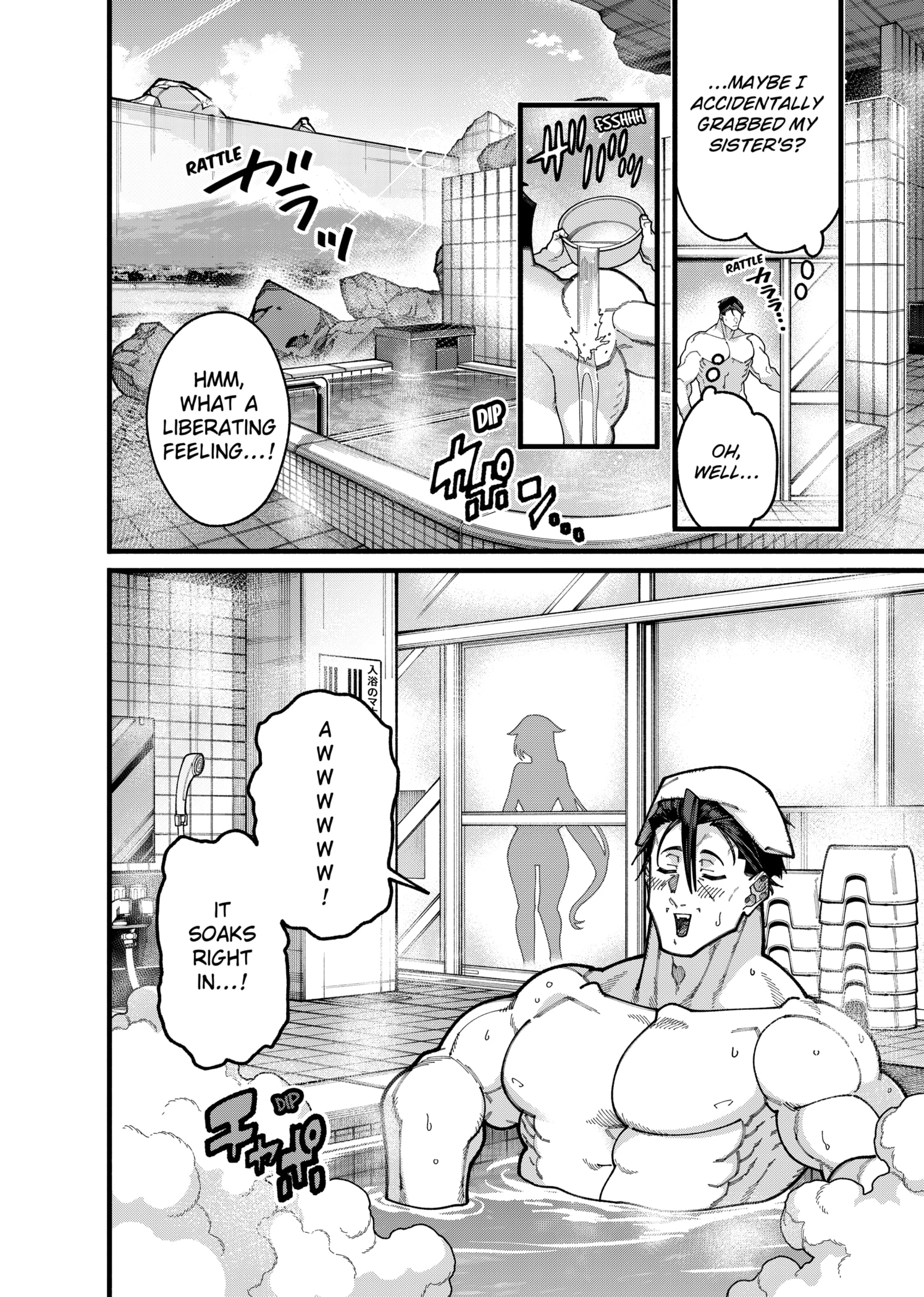 Jimi na Ojisan, Jitsu wa Eiyu Datta. -Jikaku ga Nai mama Muso Shitetara, Mei no Dungeon Haishin de Sarasareteta yo desu Chapter 27 - page 16