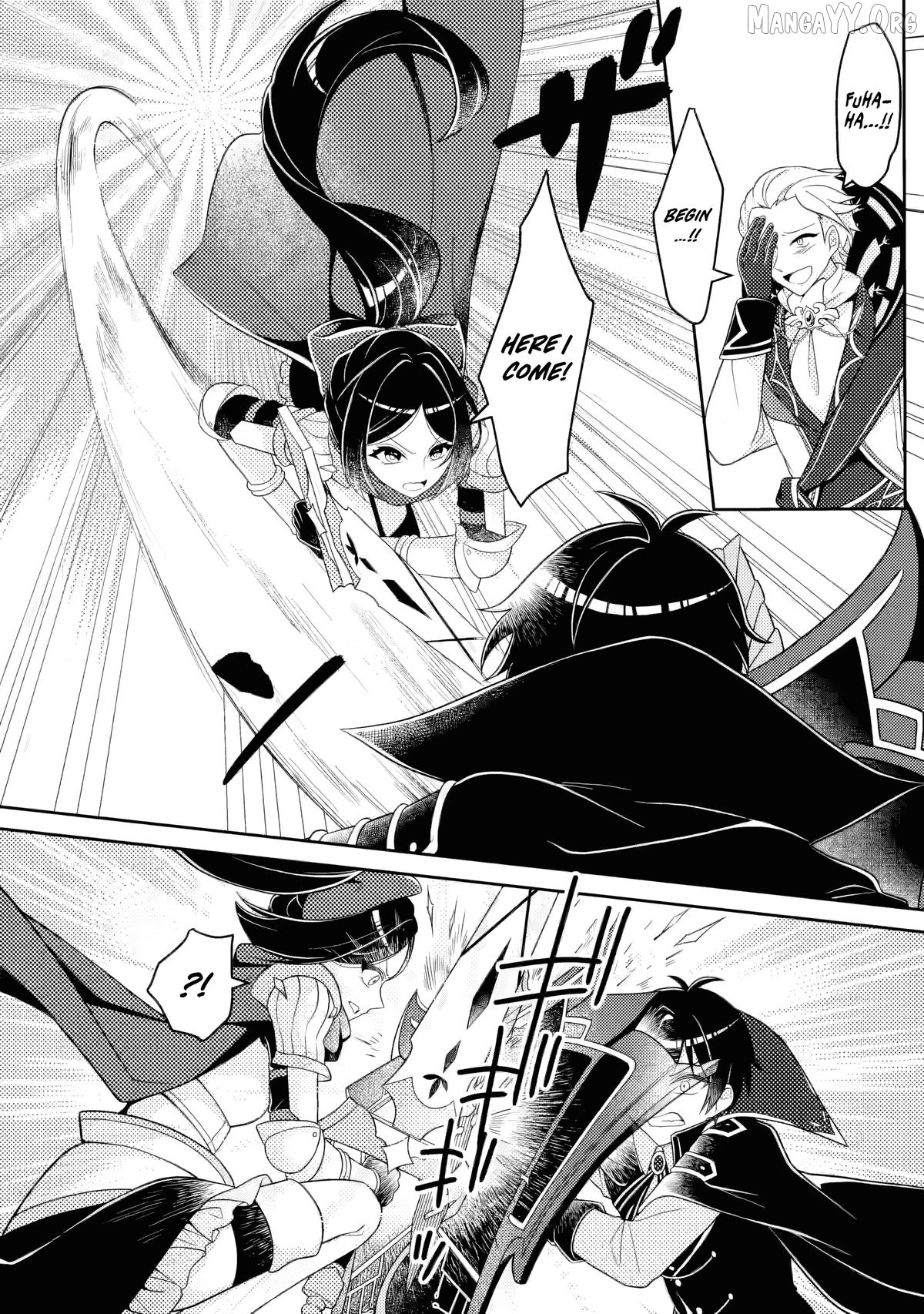 Munou no Akudou Ouji wa Ikinokoritai ~Ren'ai RPG no Akuyaku Mob ni Tensei Shita kedo, Gensaku Mushi shite Saikyou o Mezasu~ Chapter 13.1 - page 13