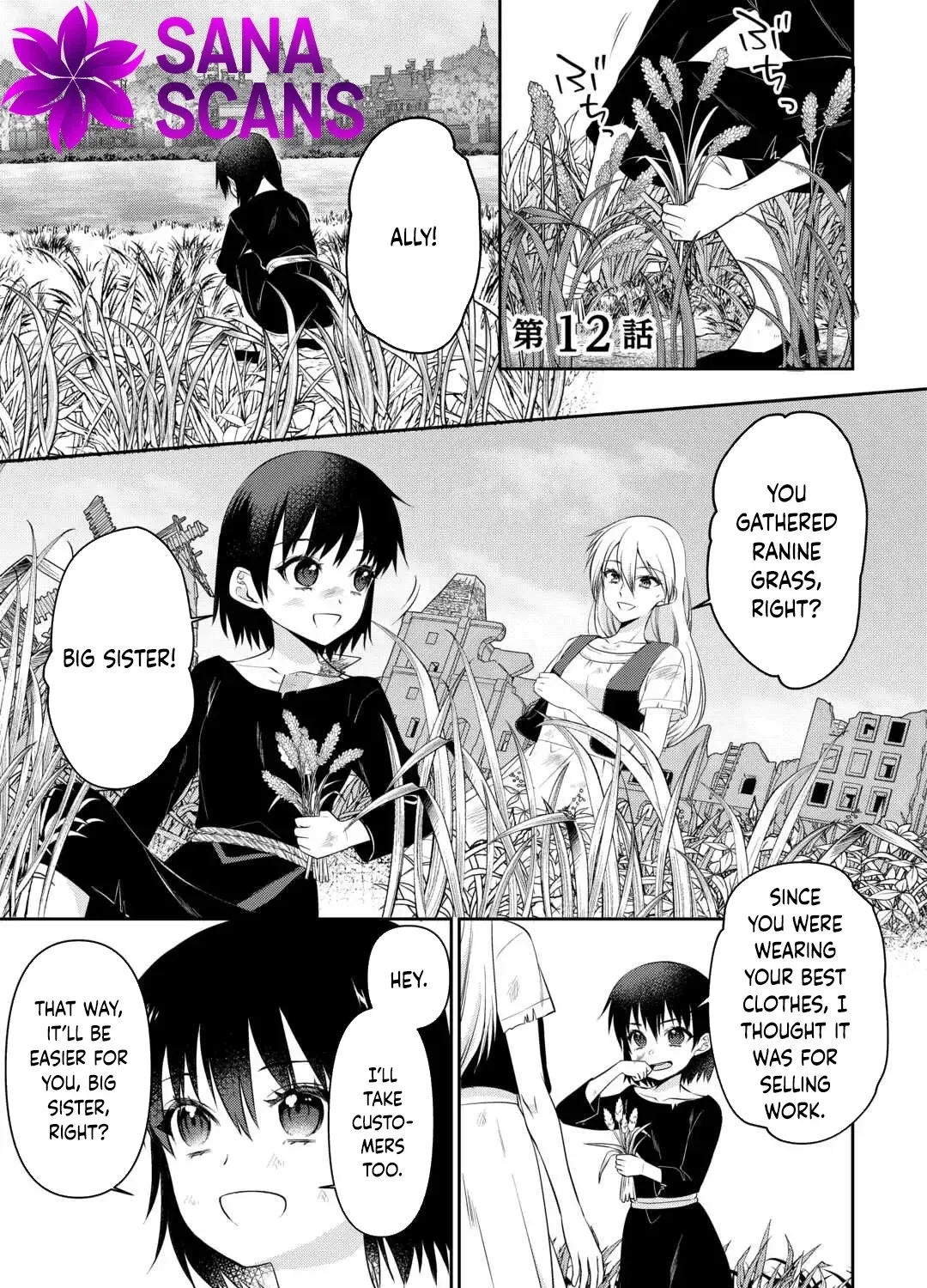 Anata no Ai Nado Irimasen Chapter 12 - page 1