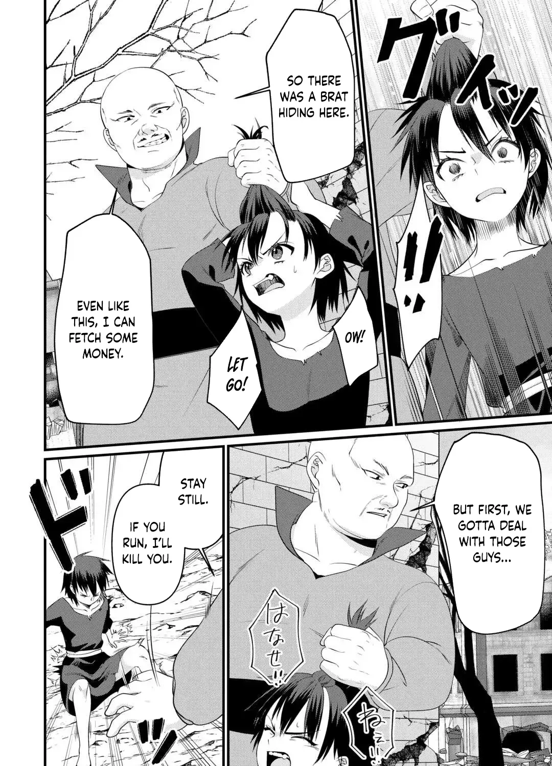 Anata no Ai Nado Irimasen Chapter 12 - page 27