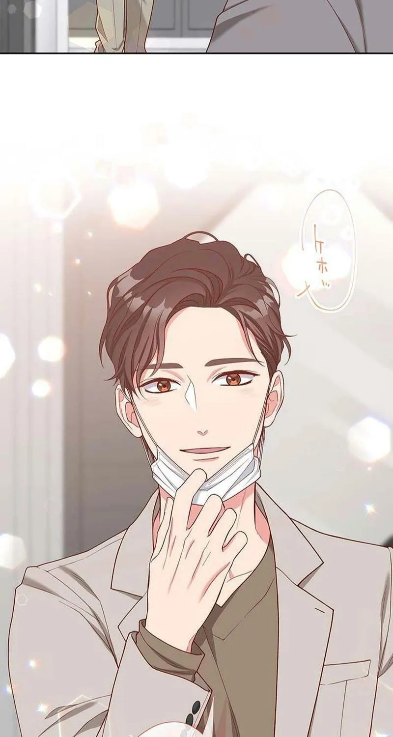 Business Marriage - If You Fall in Love, We'll Get a Divorce Chapter 89 - page 3