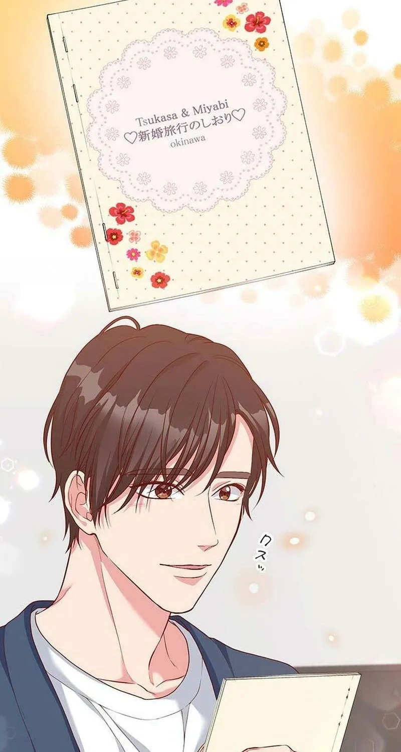 Business Marriage - If You Fall in Love, We'll Get a Divorce Chapter 89 - page 71