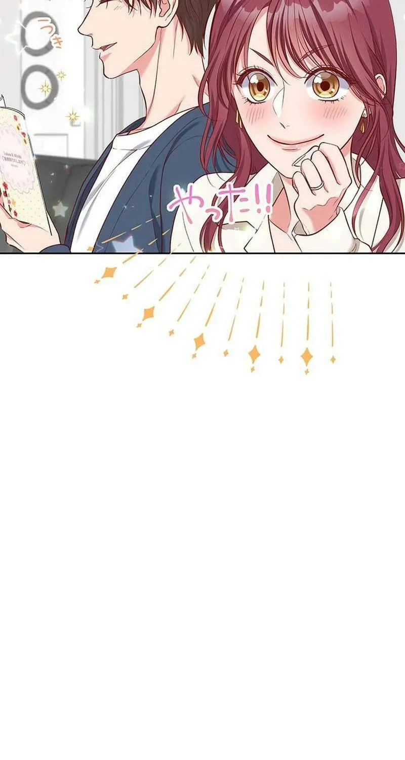 Business Marriage - If You Fall in Love, We'll Get a Divorce Chapter 89 - page 85