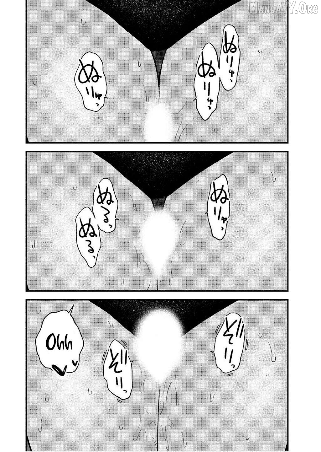 Toru ni Taranai Chapter 30 - page 16