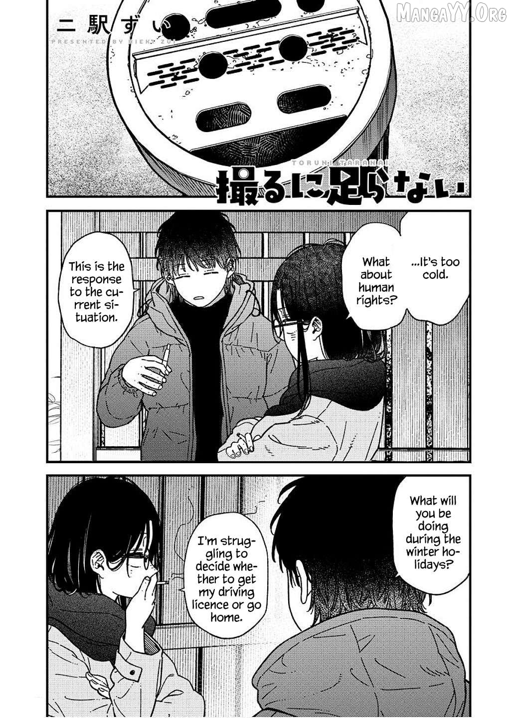 Toru ni Taranai Chapter 30 - page 2