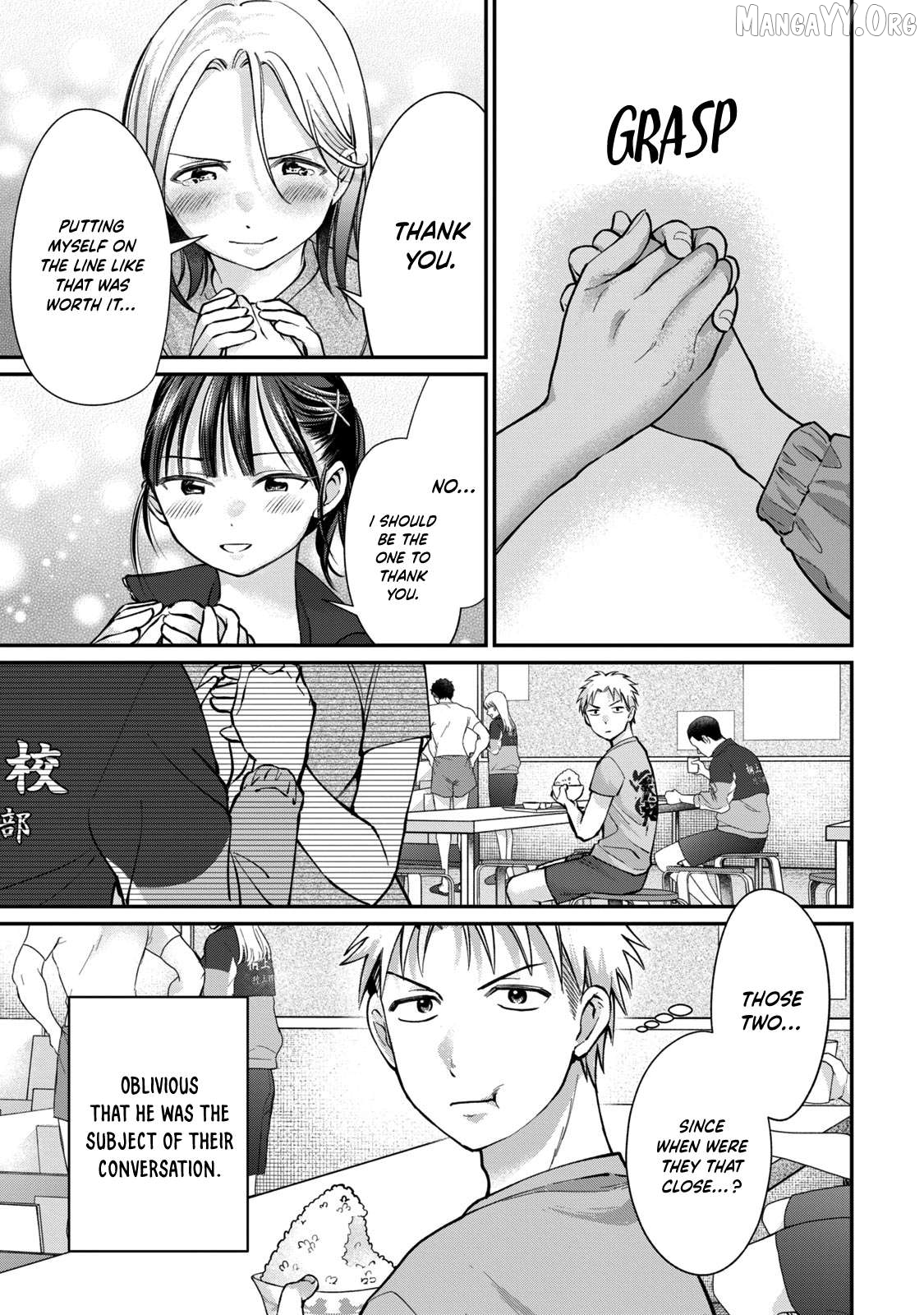 Tanaka and Mizuno Do Not Understand Each Other Chapter 10 - page 16