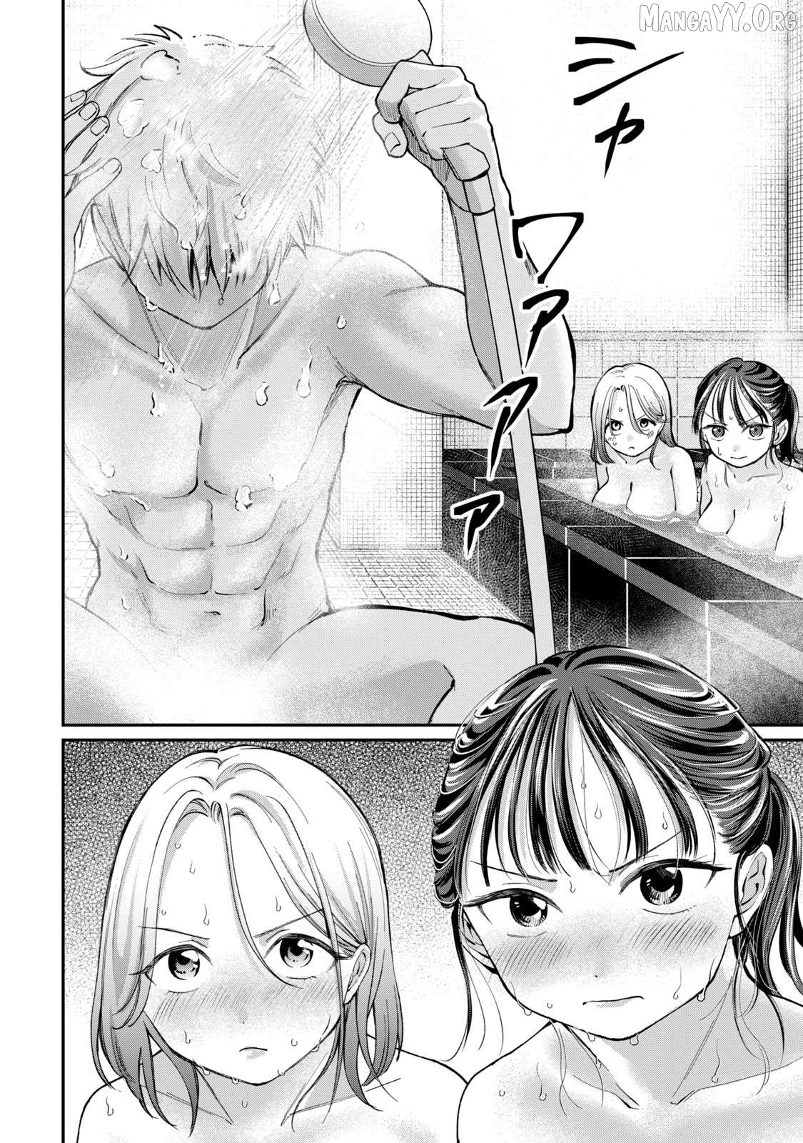 Tanaka and Mizuno Do Not Understand Each Other Chapter 9 - page 3