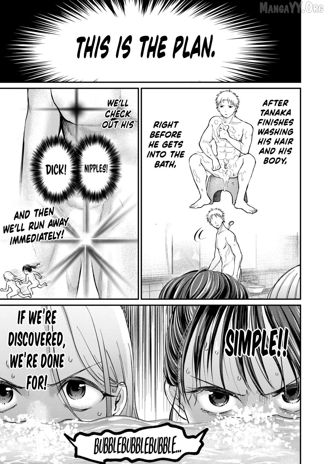 Tanaka and Mizuno Do Not Understand Each Other Chapter 9 - page 4