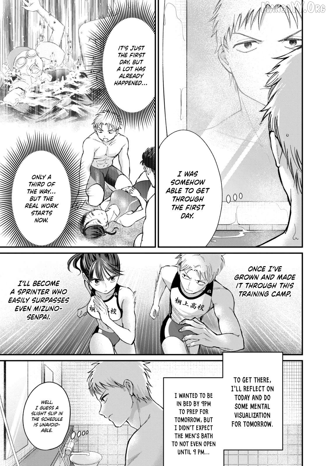 Tanaka and Mizuno Do Not Understand Each Other Chapter 9 - page 6