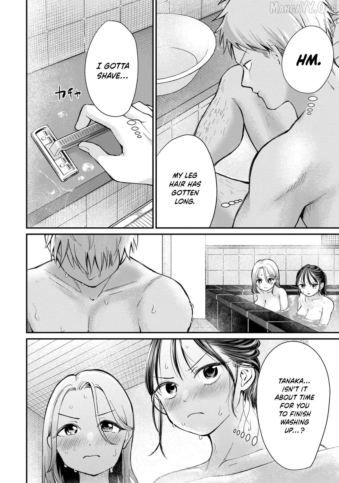 Tanaka and Mizuno Do Not Understand Each Other Chapter 9 - page 7