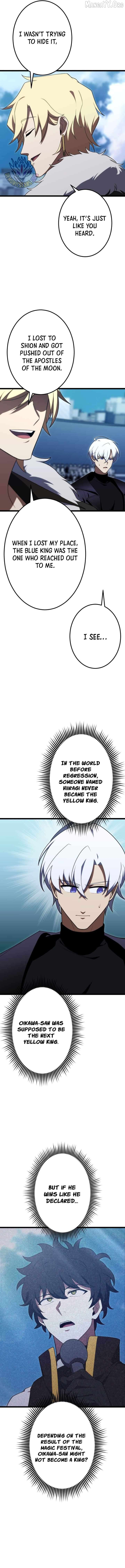 The Dark Mage ～ I am the Only Transcendant Mage who Regressed with Cheat Skills Chapter 36 - page 2
