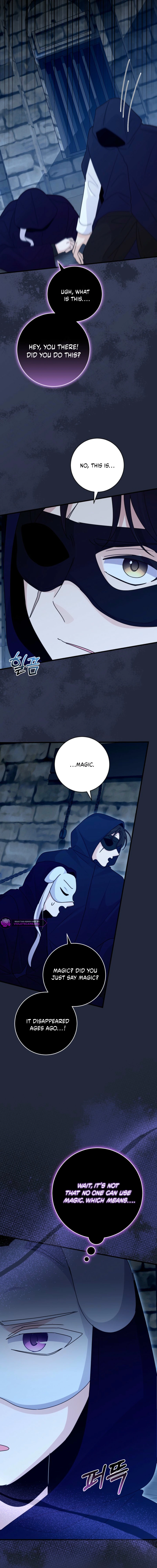 I Became the Wicked Beastman’s Catnip Chapter 53 - page 15