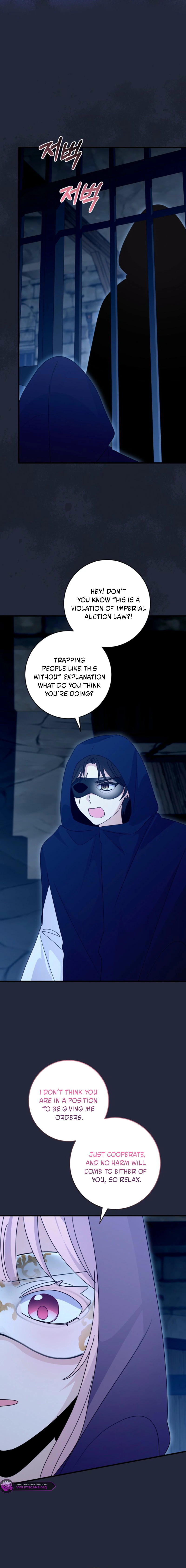 I Became the Wicked Beastman’s Catnip Chapter 53 - page 16