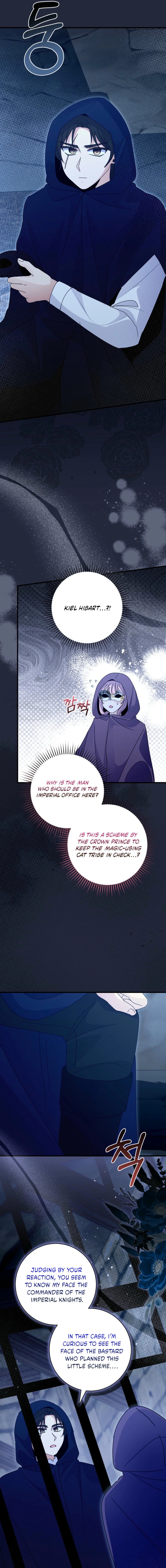 I Became the Wicked Beastman’s Catnip Chapter 53 - page 18