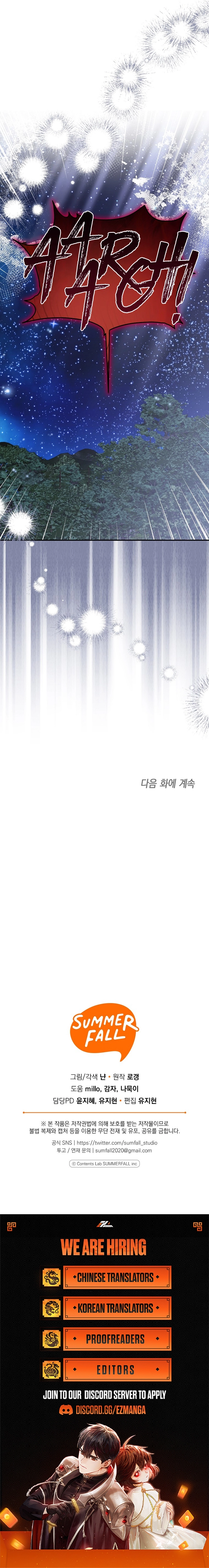 For the Young Villain’s Happy Ending Chapter 47 - page 16