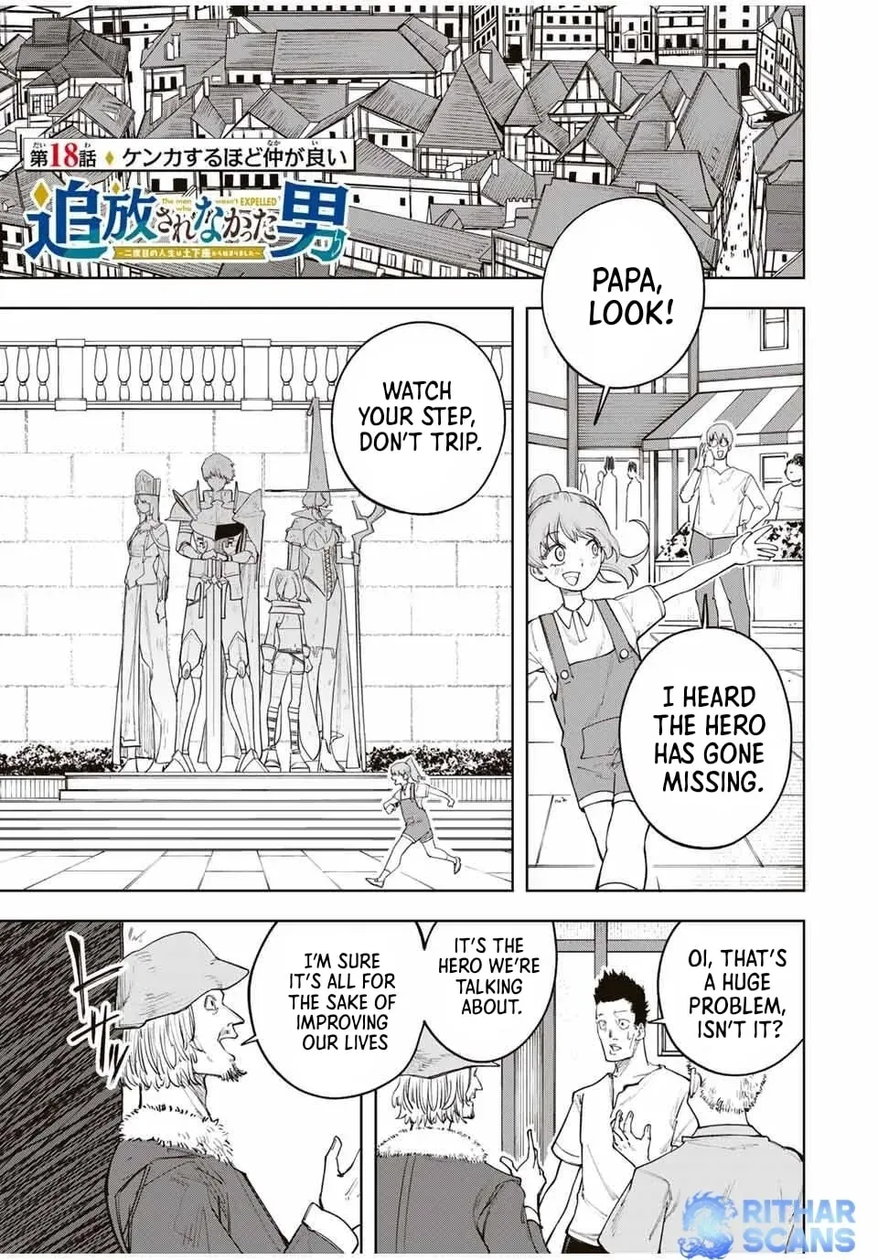 Tsuihou Sarenakatta Otoko ~Nidome no Jinsei wa Dogeza kara Hajimarimashita~ Chapter 18 - page 1