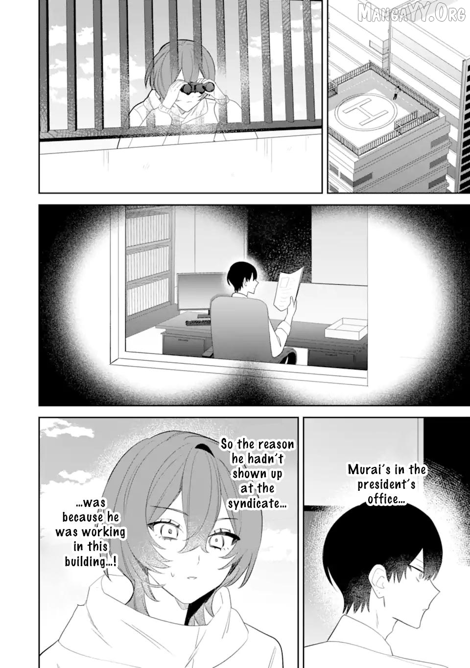 Date or Kill: Secret Matching Chapter 11 - page 10