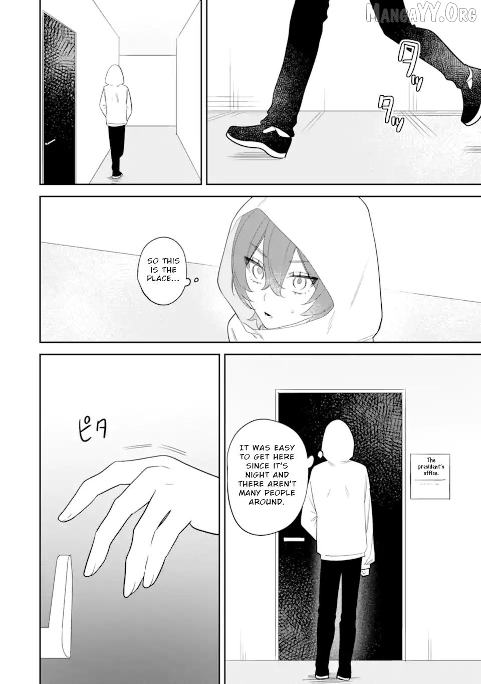 Date or Kill: Secret Matching Chapter 11 - page 12