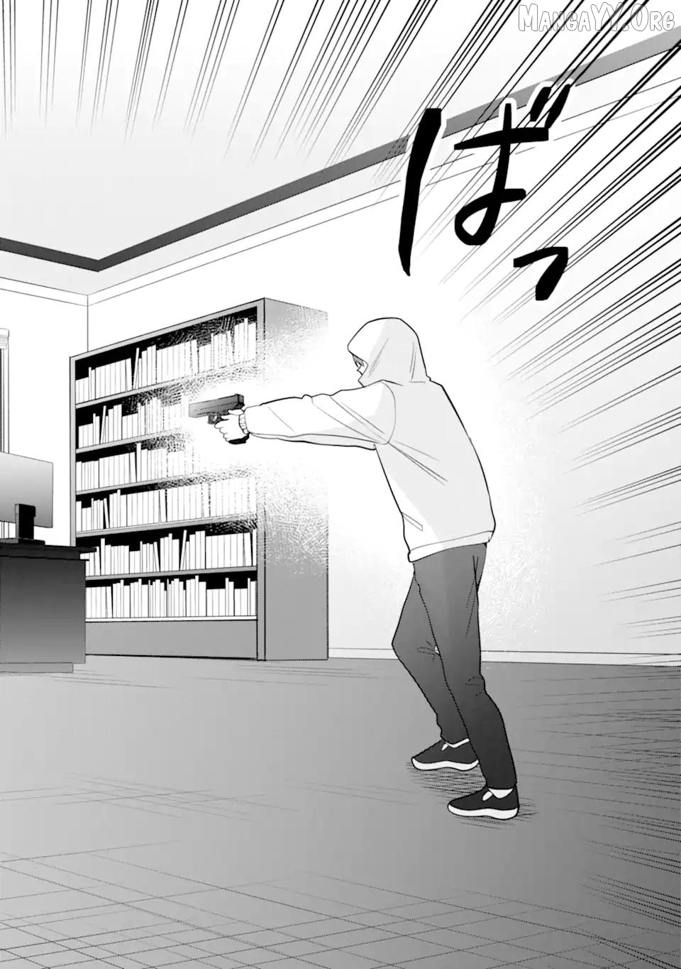 Date or Kill: Secret Matching Chapter 11 - page 14