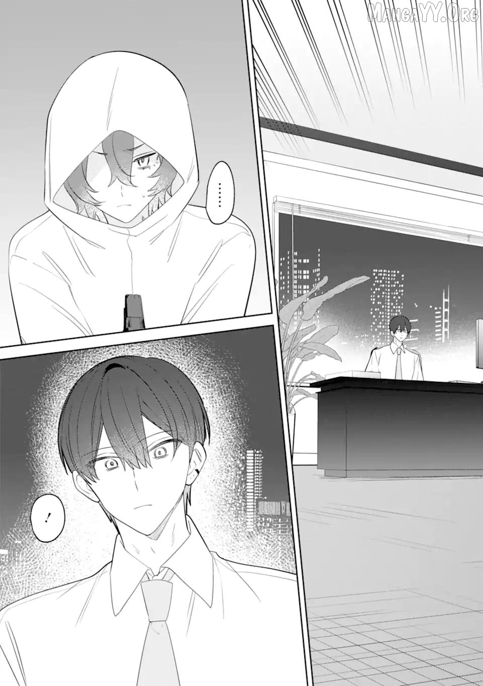 Date or Kill: Secret Matching Chapter 11 - page 15