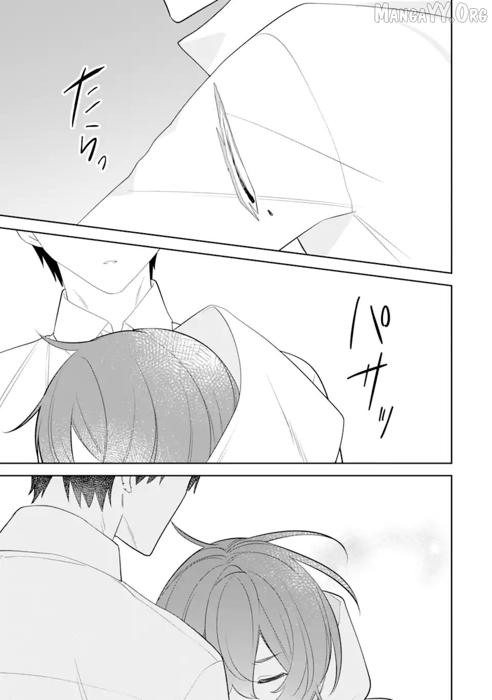 Date or Kill: Secret Matching Chapter 11 - page 23