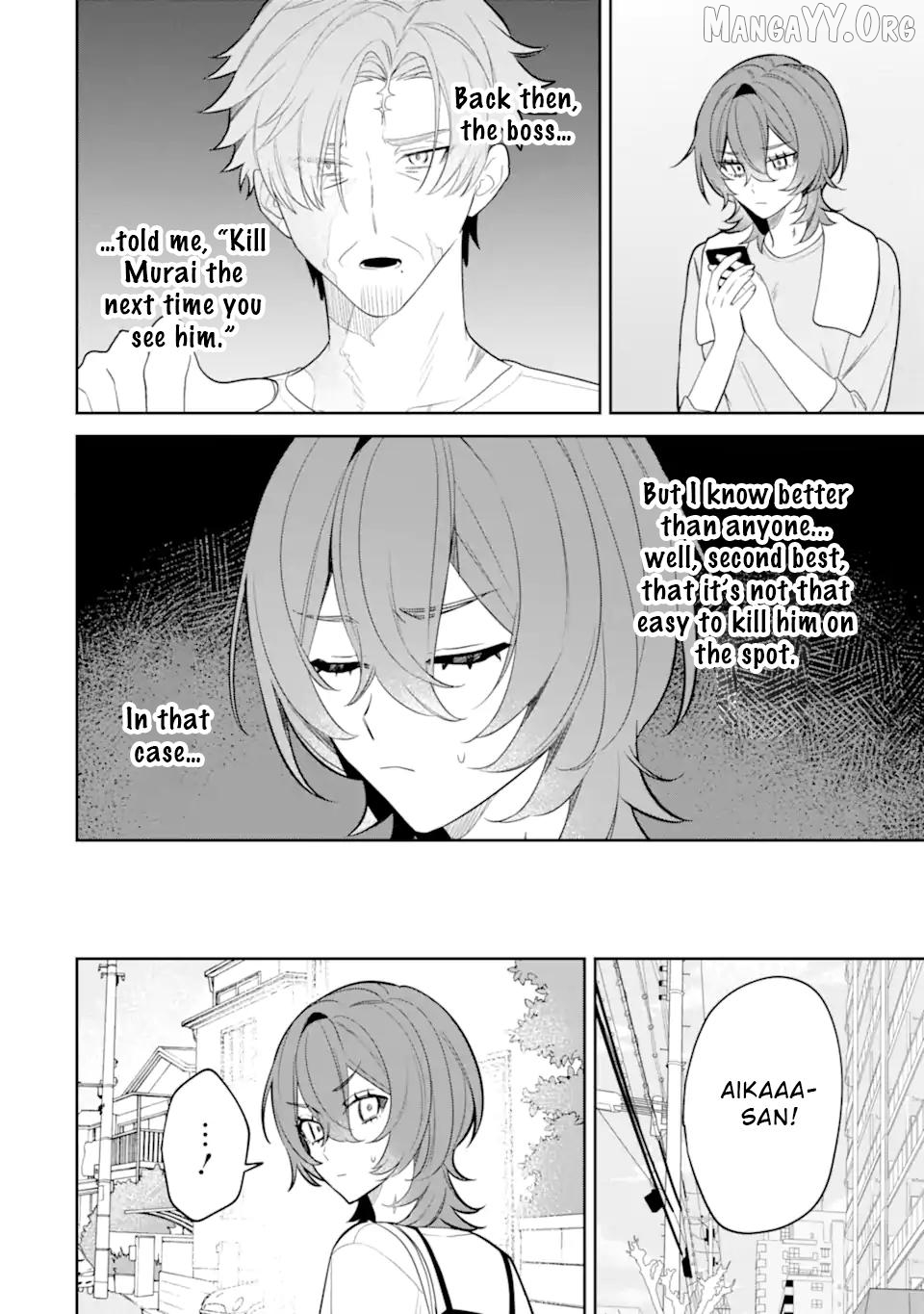 Date or Kill: Secret Matching Chapter 11 - page 4