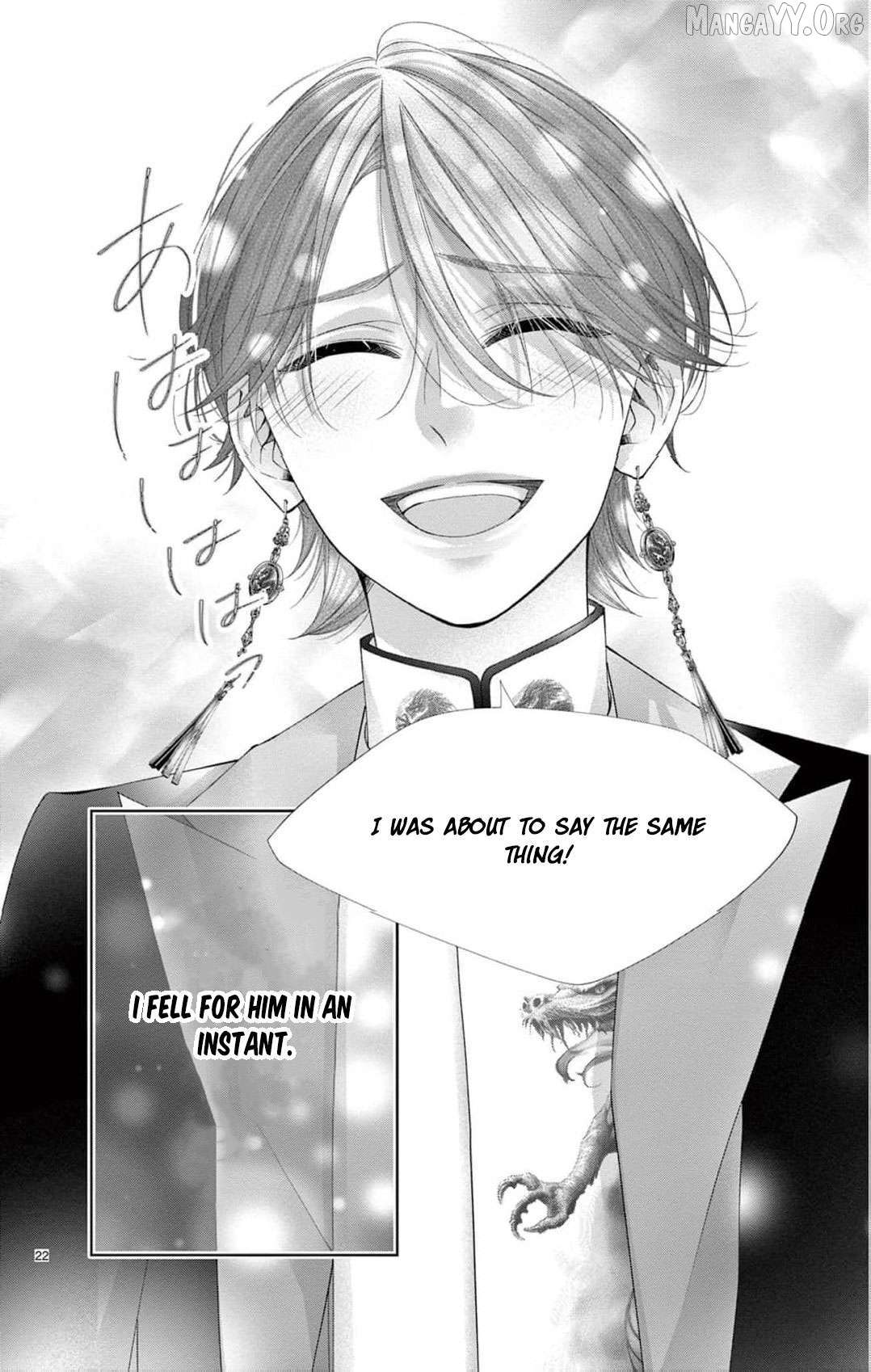 Chō wa aishū no ori ni torawareru Chapter 15 - page 25