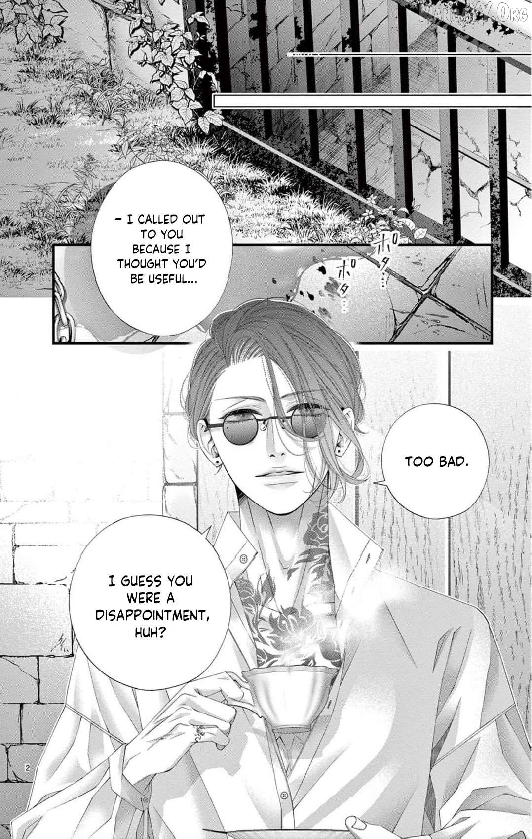 Chō wa aishū no ori ni torawareru Chapter 15 - page 5