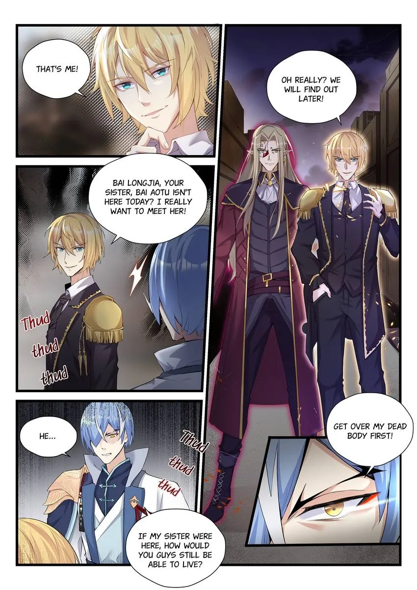 King of the Eternal Night Chapter 73 - page 12