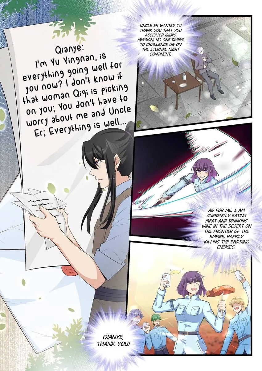 King of the Eternal Night Chapter 90 - page 3