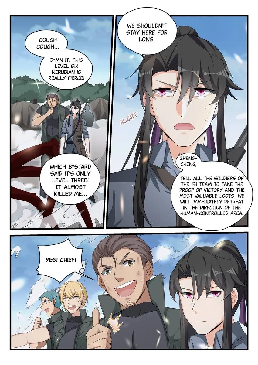 King of the Eternal Night Chapter 94 - page 15