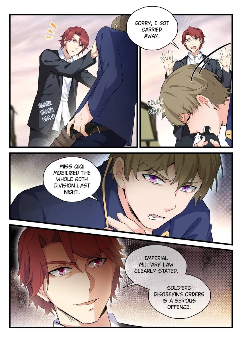 King of the Eternal Night Chapter 102 - page 15