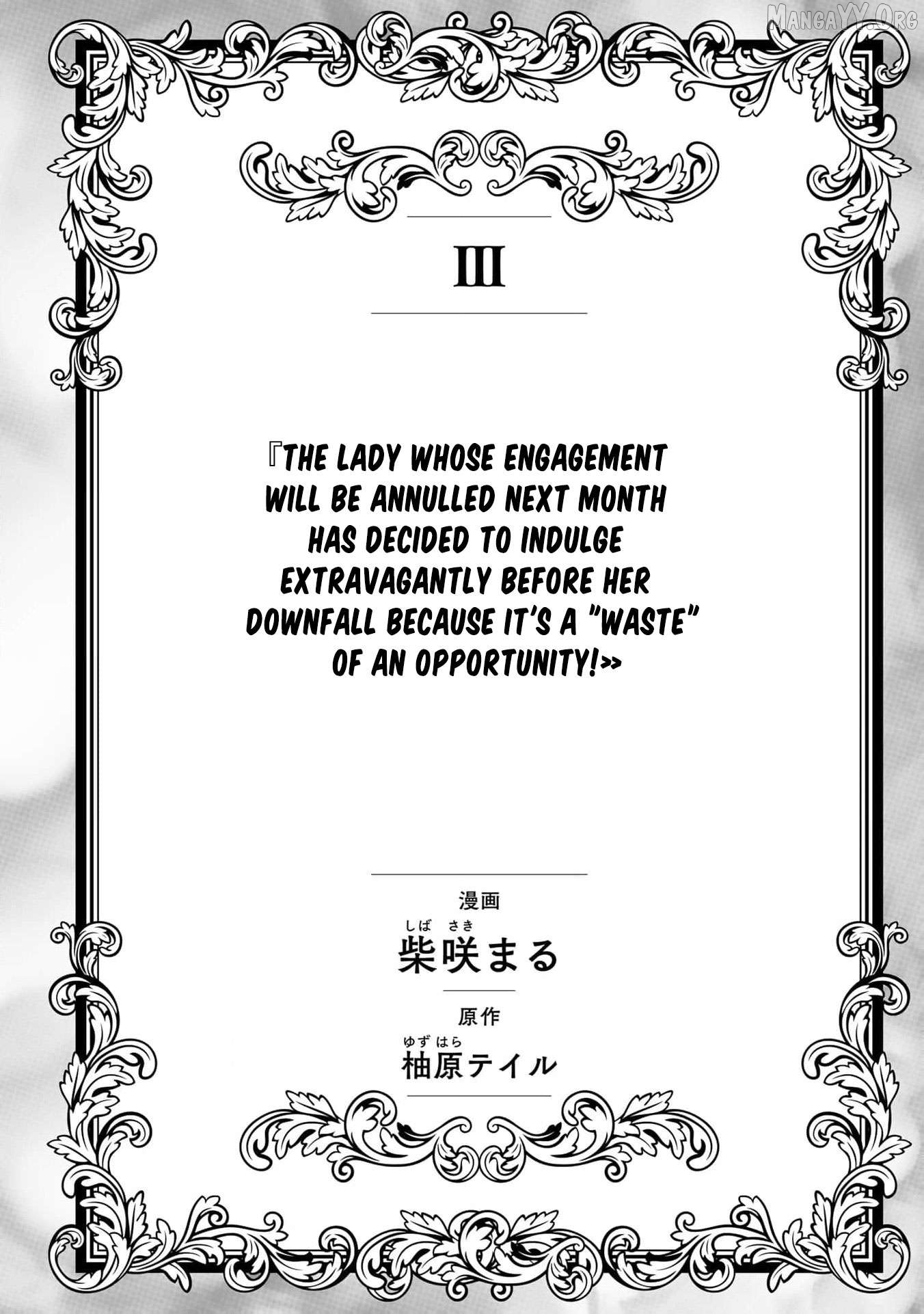 Wakeari Akuyaku Reijou-tachi ga Shiawase na Dekiai Seikatsu wo Tsukamu made Anthology Comic Chapter 12 - page 2