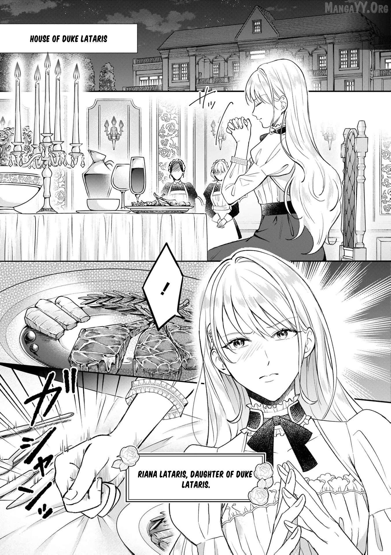 Wakeari Akuyaku Reijou-tachi ga Shiawase na Dekiai Seikatsu wo Tsukamu made Anthology Comic Chapter 12 - page 4