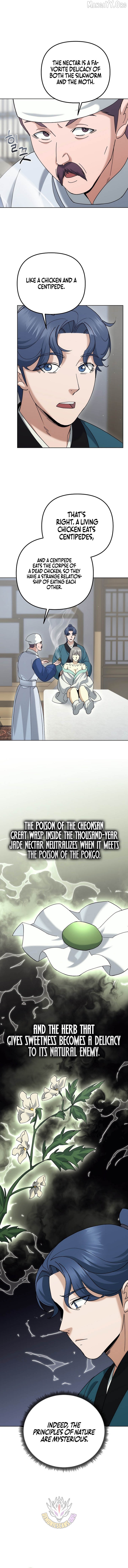 The Eunuch’s Second Life Chapter 48 - page 2