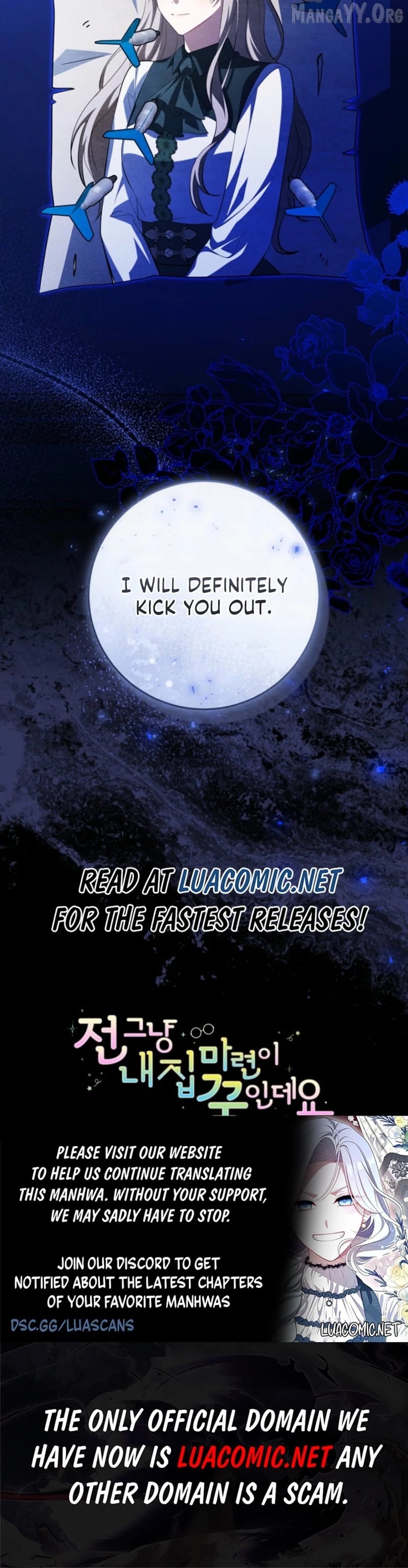 My Dream is to Get My Own House Chapter 49 - page 9