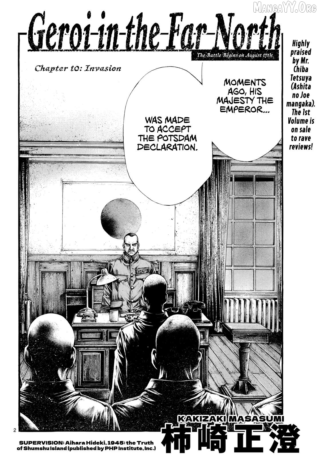 Kyokuhoku no Geroy - 8-gatsu 17-nichi no Kaisen Chapter 10 - page 2