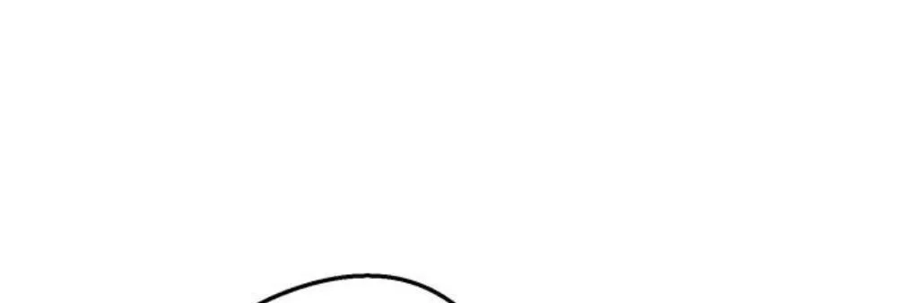 The End of an Imperfect Divorce Chapter 52 - page 13